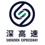 深圳高速公路股份有限公司