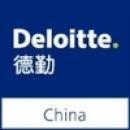 德勤华永会计师事务所广州分所