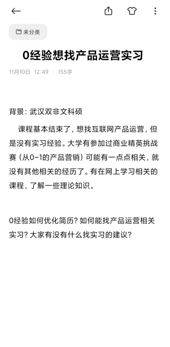 2024校園招聘-中國郵政儲蓄銀行股份有限公司湖南省分行招聘-就業信息