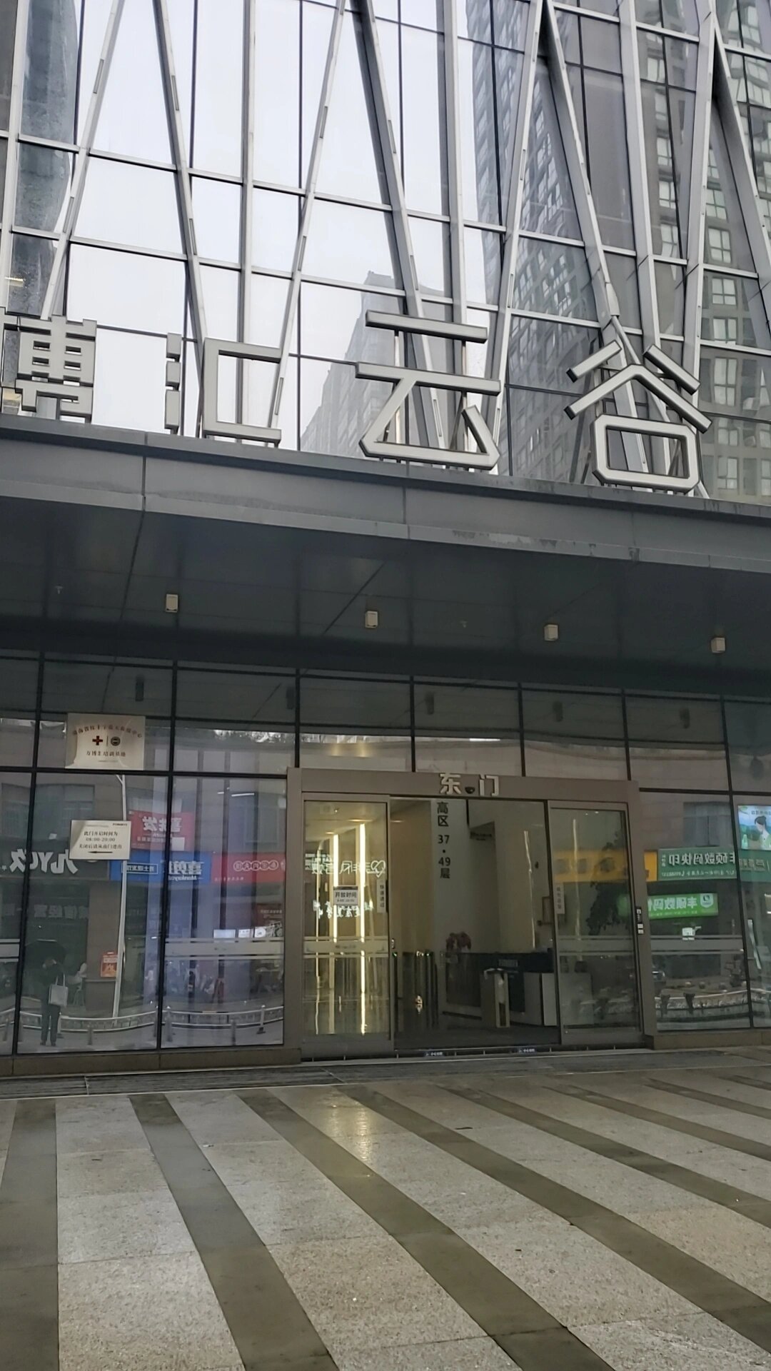 上海证券有限责任公司