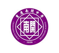 重庆市南开中学校2020年招聘信息