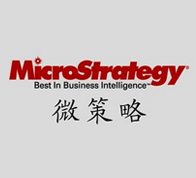 微策略软件(杭州)有限公司