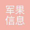一派