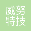 威努特