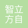 深圳市智立方自动化设备股份有限公司