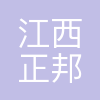 正邦作物