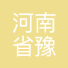 河南省豫智数能科技有限公司