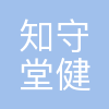知守堂健康咨询(长沙)有限公司