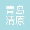 清原农冠
