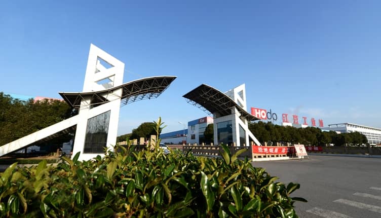 红豆集团有限公司