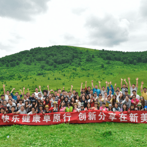 12,员工体检 五,联系方式 公司地址:帝都二环东城区龙绍衡大厦 欢迎