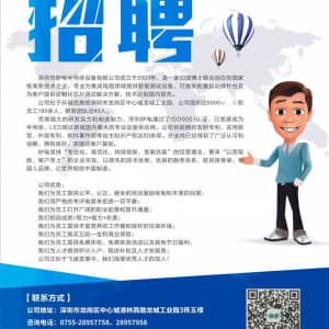 深圳市矽电半导体设备有限公司2018 - 校园招