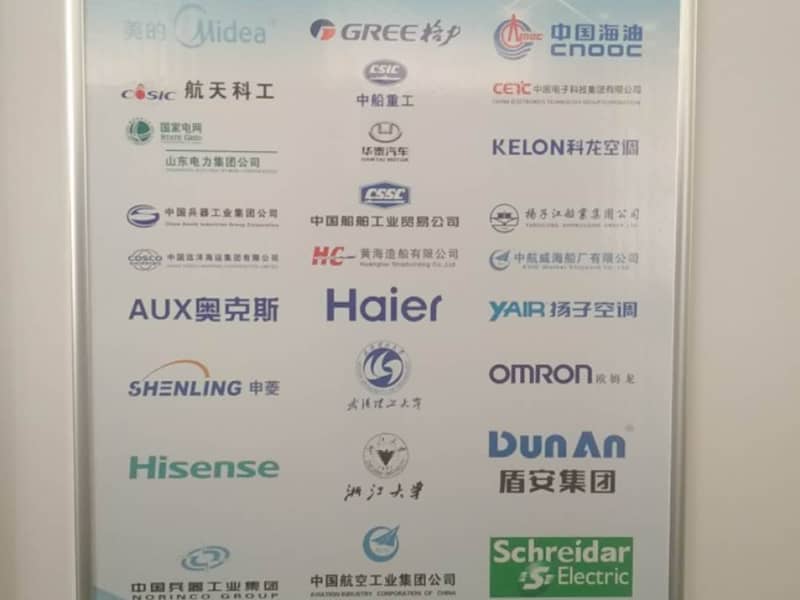 合作企业单位 图片