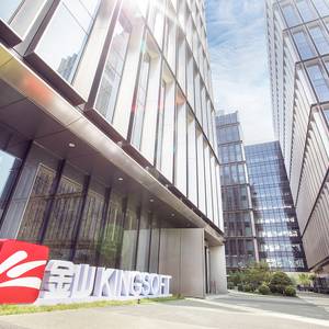 武汉金山软件有限公司校园招聘-中南民族大学宣讲会-海投网