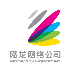 网龙网络公司