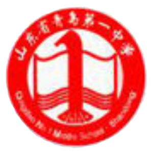 青岛中学
