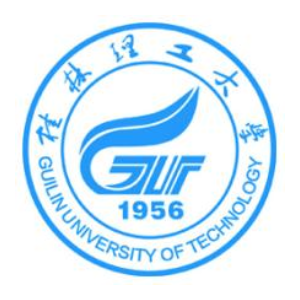 桂林理工
