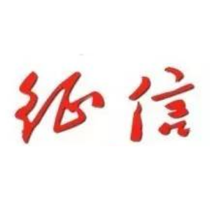 安徽省征信股份有限公司