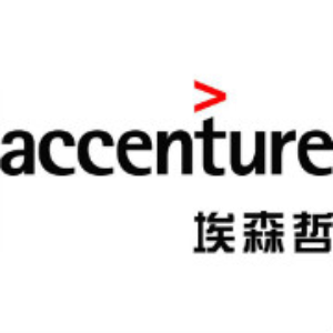 埃森哲信息技术(大连)有限公司