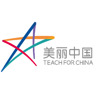 美丽中国支教项目