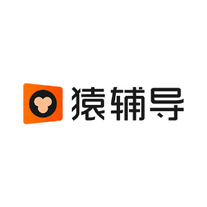 猿辅导