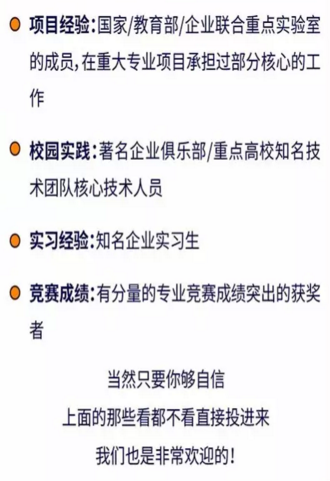 顺丰招聘网最新招聘_图片免费下载 服务招聘素材 服务招聘模板 千图网