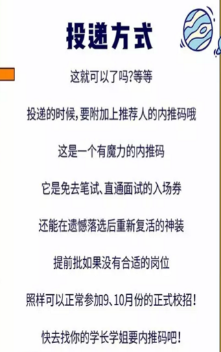 顺丰招聘网最新招聘_图片免费下载 服务招聘素材 服务招聘模板 千图网