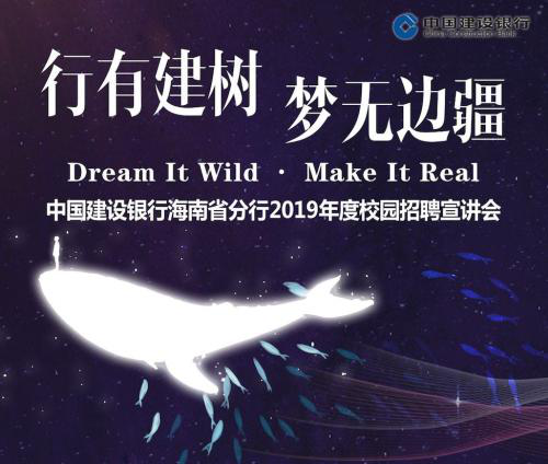 校园宣讲会到底是什么？