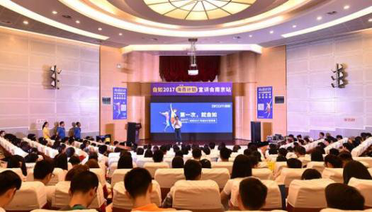 第一次参加校招宣讲会应该做哪些准备? 第一次参加校招宣讲会应该做哪些准备?