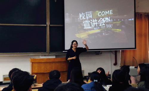 校招宣讲会的招聘流程是什么样的？