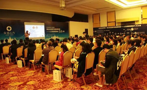 校园招聘宣讲会