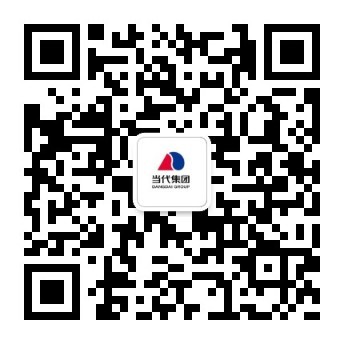 当代招聘公众号.jpg