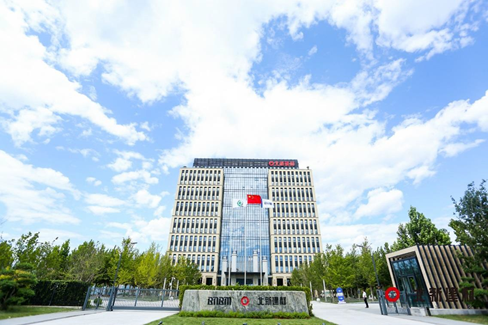 北新集团建材股份有限公司2020年度校园招聘