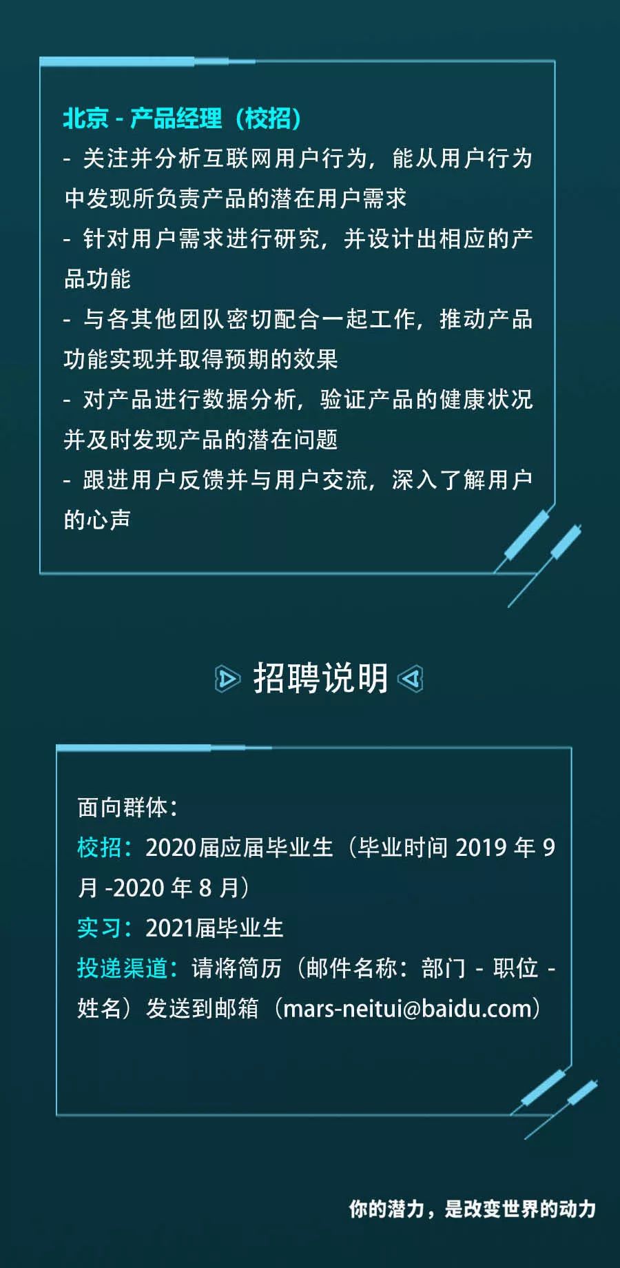 百度3.jpg