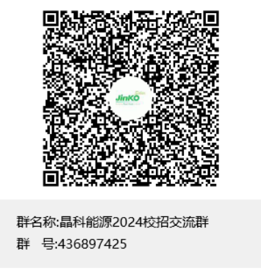 qrcode: http://qm.qq.com/cgi-bin/qm/qr?_wv=1027&k=bfUNBBTkAADbTmNNNDOr4fHyrcbqsMHi&authKey=C4b8ujTiKD2ts0tdQh8LfbdgiqEinwbHR0Qo%2B9bXgmt5YCcwcW2L%2BL8NIT%2B9NXaO&noverify=0&group_code=436897425