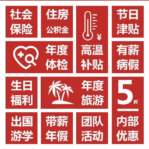 福利1.png