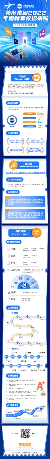 校招h5.jpg