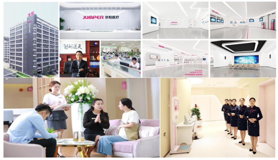 <p>JUMPER京柏医疗</p> <p>功耐道天</p> <p>I</p> <p>即</p> <p>EIPERIENCECENTER</p> <p>1</p>