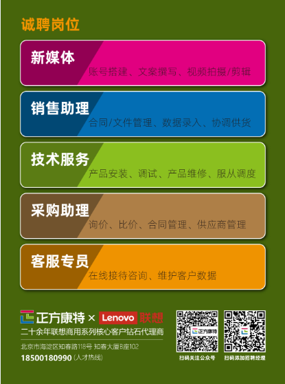北京区而疹1人8号知大大8医102由
