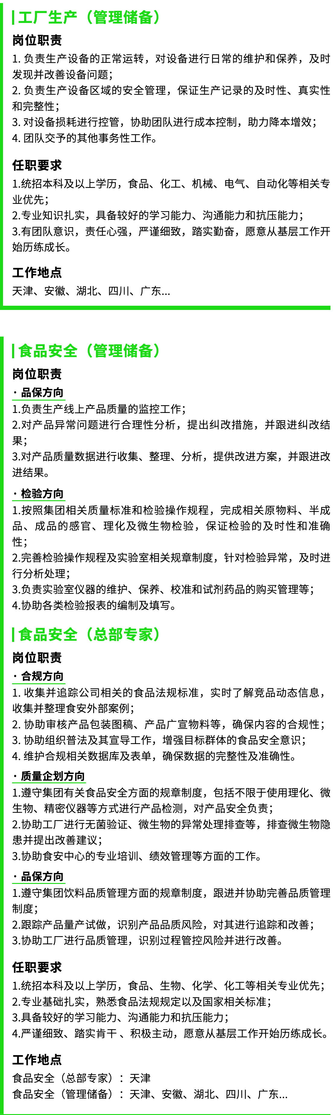 微信图片_20221019170708.png