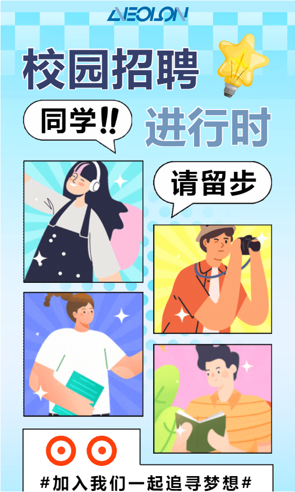 <p>宁时</p> <p>#加入我们一起追寻梦想#</p>  <table> <tr><td colspan="3">DEOLON</td> <td rowspan="2"></td> </tr> <tr><td>校</td> <td colspan="2">园招聘</td> </tr> <tr><td></td> <td>同学!</td> <td>进</td> <td></td> </tr> <tr><td colspan="2"></td> <td></td> <td></td> </tr> <tr><td colspan="2">小</td> <td colspan="2">(请留步;</td> </tr> <tr><td rowspan="2" colspan="2">/</td> <td colspan="2">+</td> </tr> <tr><td colspan="2">2</td> </tr> </table>