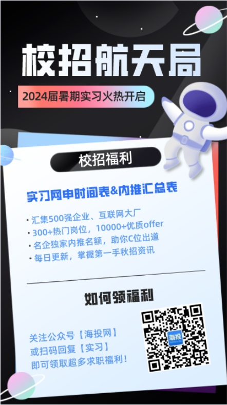 24届简章用图.png