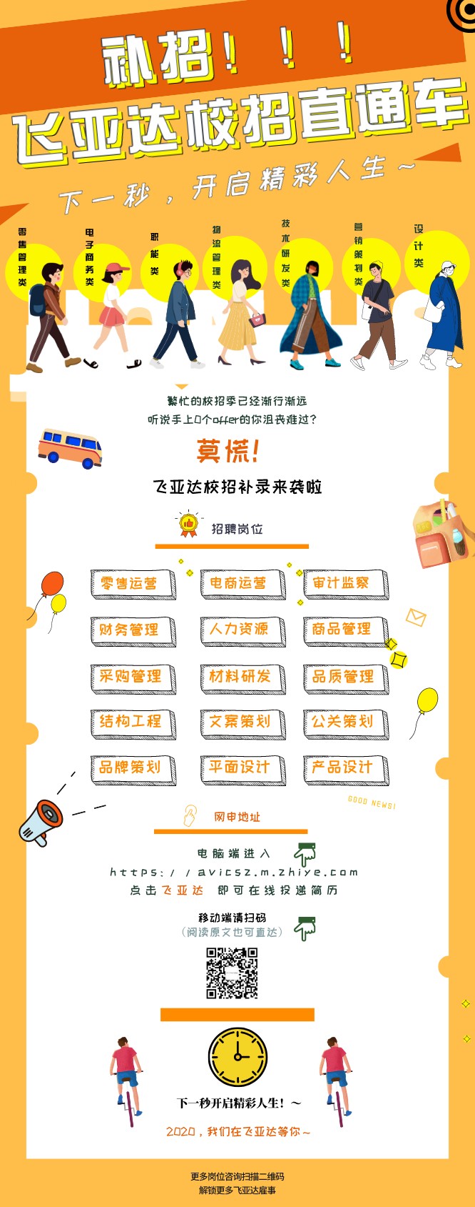 微信图片_20191210135439.jpg