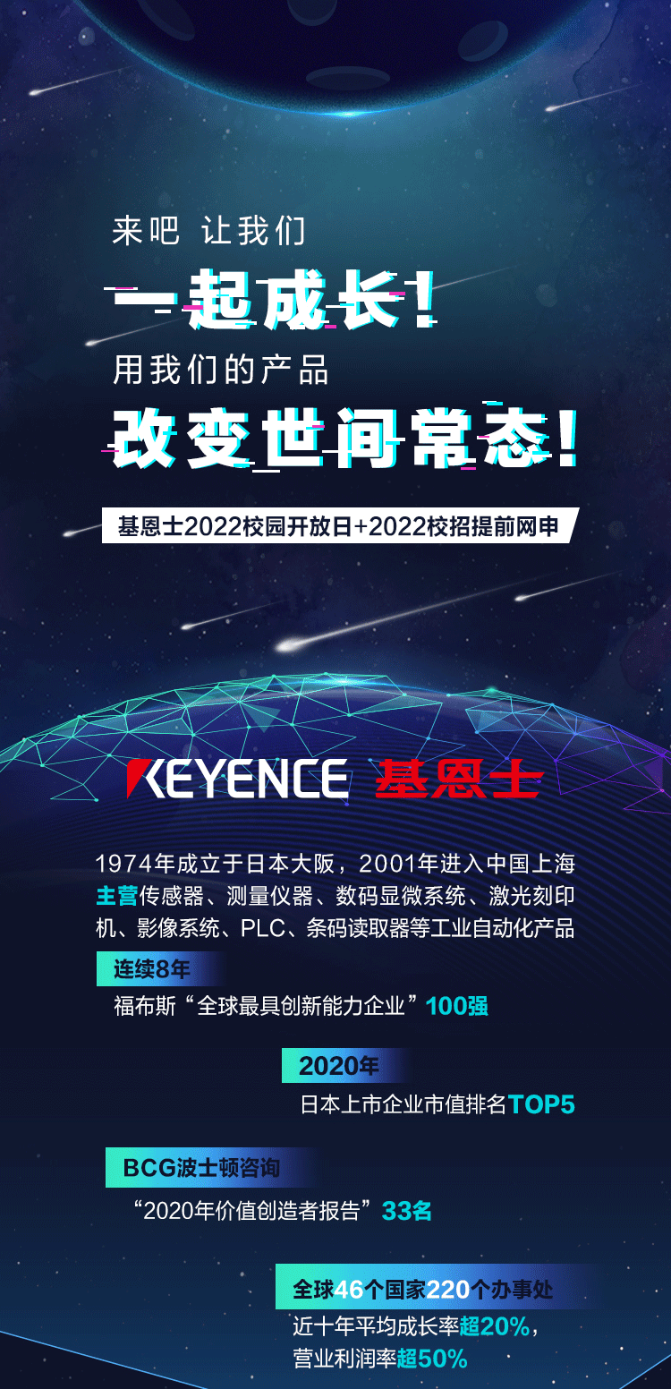 1618307277142981.gif 基恩士222_01.gif