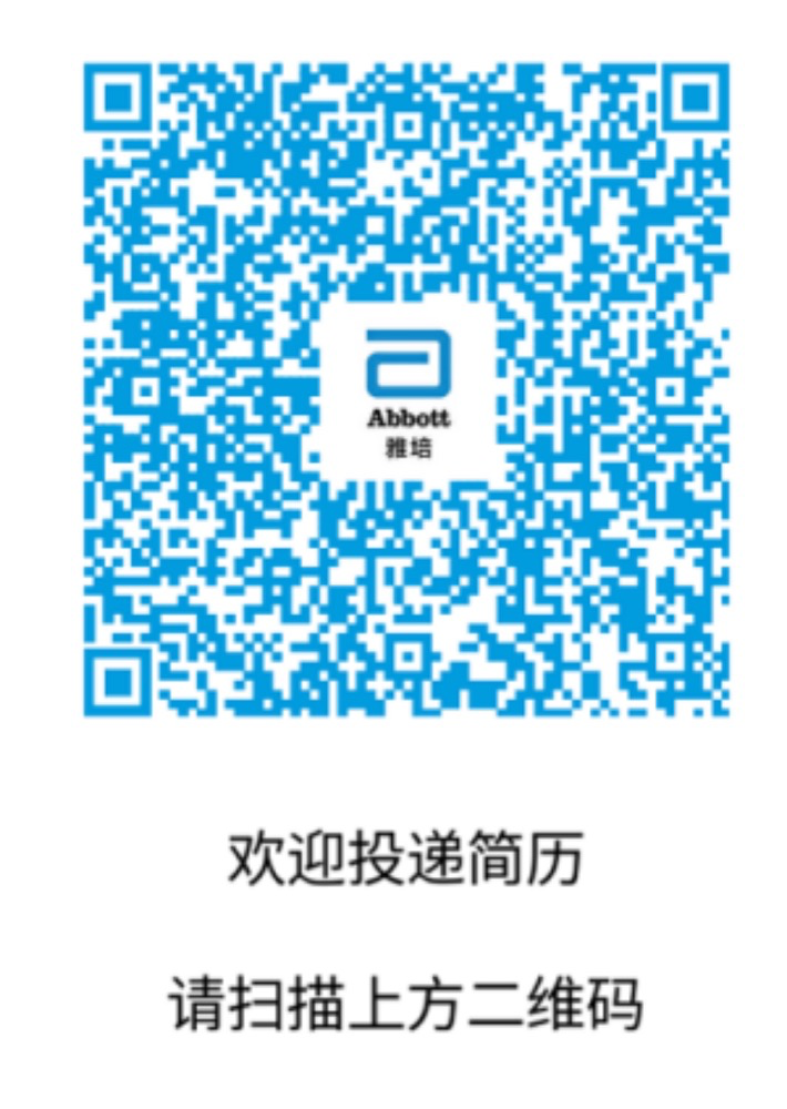 <p>韵</p> <p>欢迎投递简历</p> <p>请扫描上方二维码</p>  <table> <tr><td colspan="2"></td> <td colspan="4"></td> </tr> <tr><td colspan="3"></td> <td colspan="2"></td> <td rowspan="2"></td> </tr> <tr><td></td> <td></td> <td></td> <td colspan="2"></td> </tr> <tr><td></td> <td colspan="2">aAbbot t</td> <td rowspan="3"></td> <td rowspan="3"></td> <td rowspan="3"></td> </tr> <tr><td></td> <td colspan="2">雅培</td> </tr> <tr><td colspan="3"></td> </tr> <tr><td colspan="3"></td> <td colspan="2"></td> <td></td> </tr> </table>