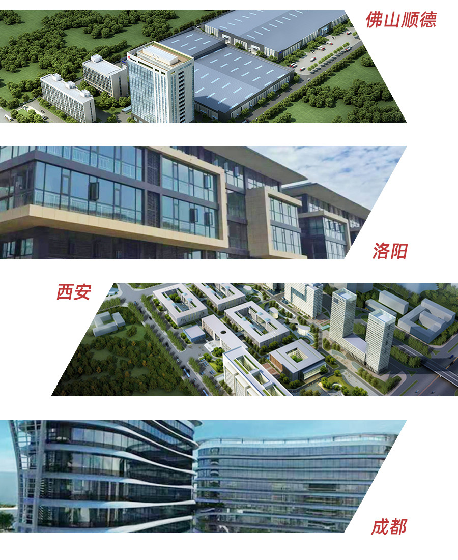 深圳光启高等理工研究院_03.png