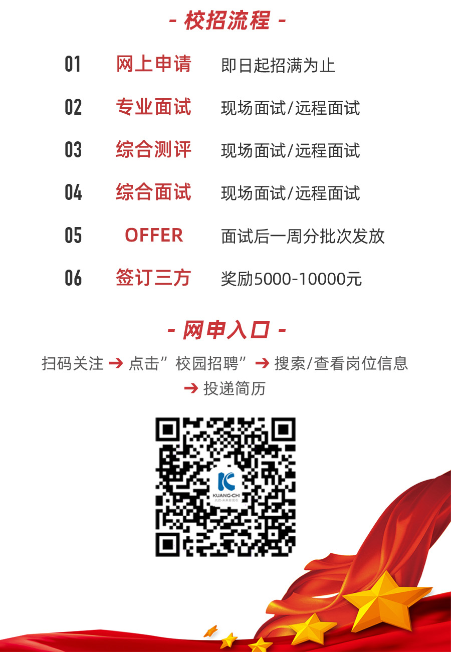 深圳光启高等理工研究院_06.png