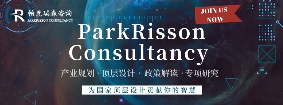 ParkRisson Consultancy.jpg