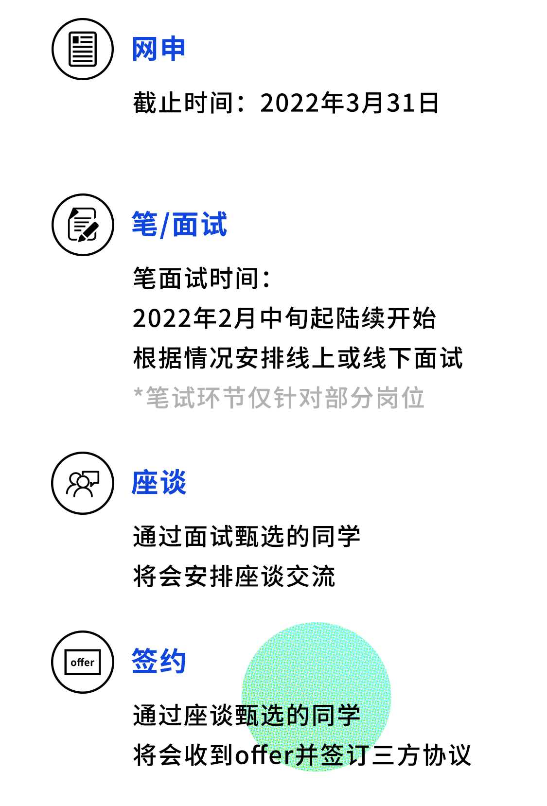 微信图片_20220121100709.png
