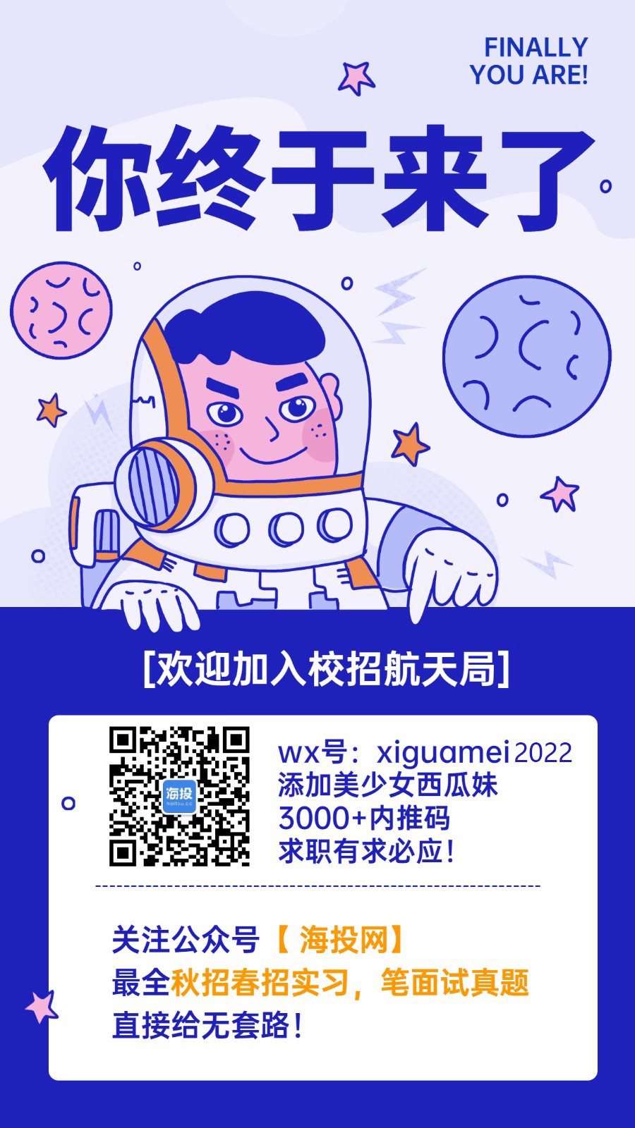 简章海报.jpg